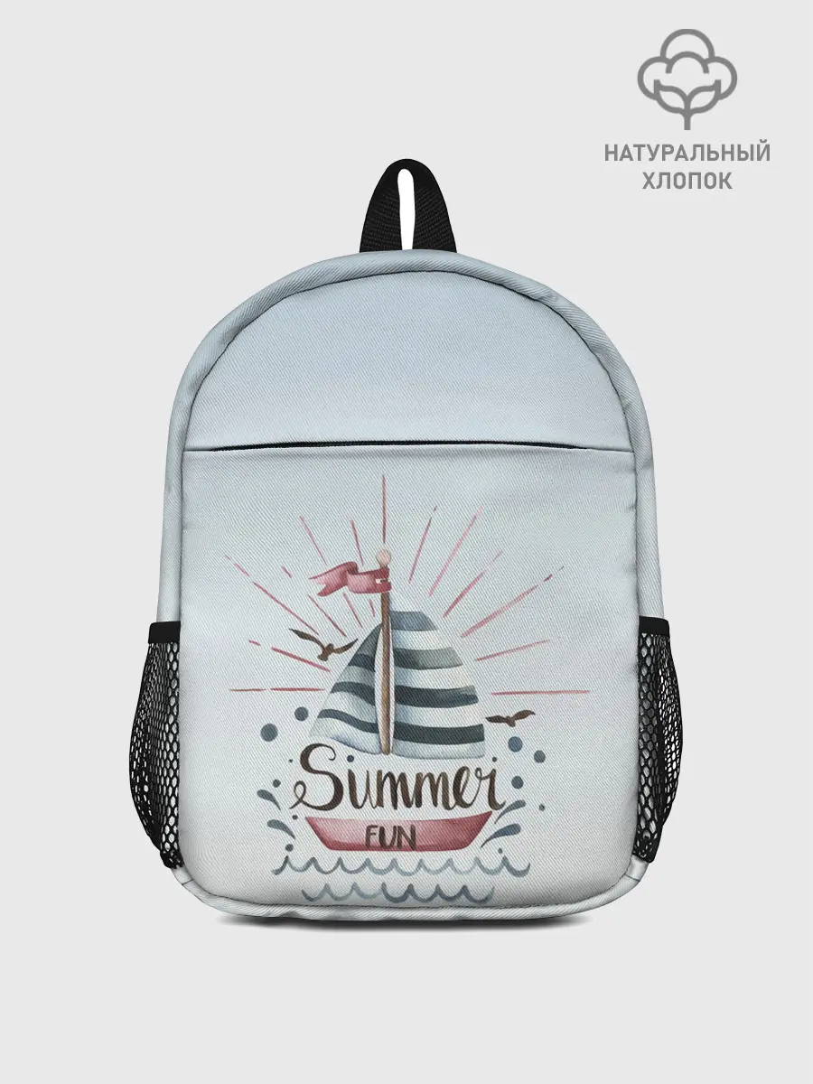 Рюкзак детский / кораблик лето