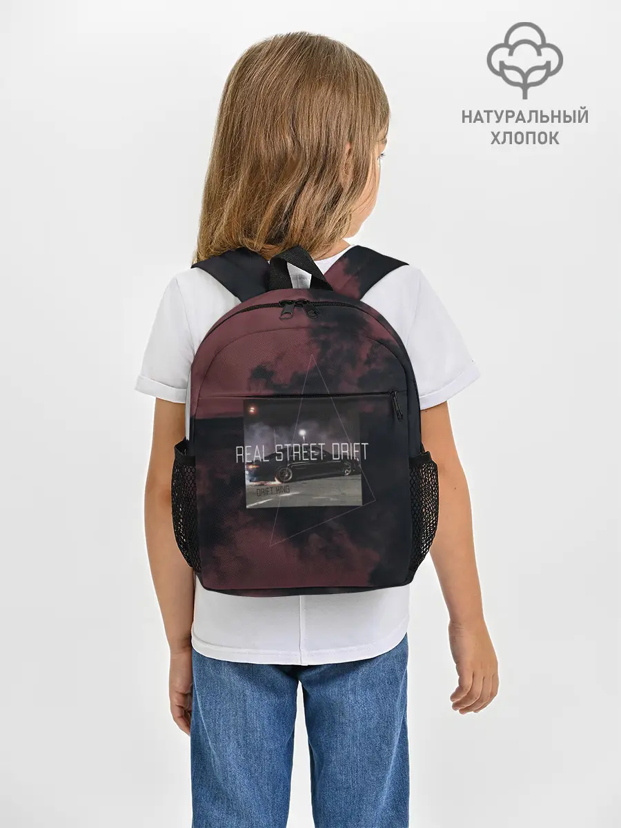 Рюкзак детский / Street Drift | Уличный дрифт