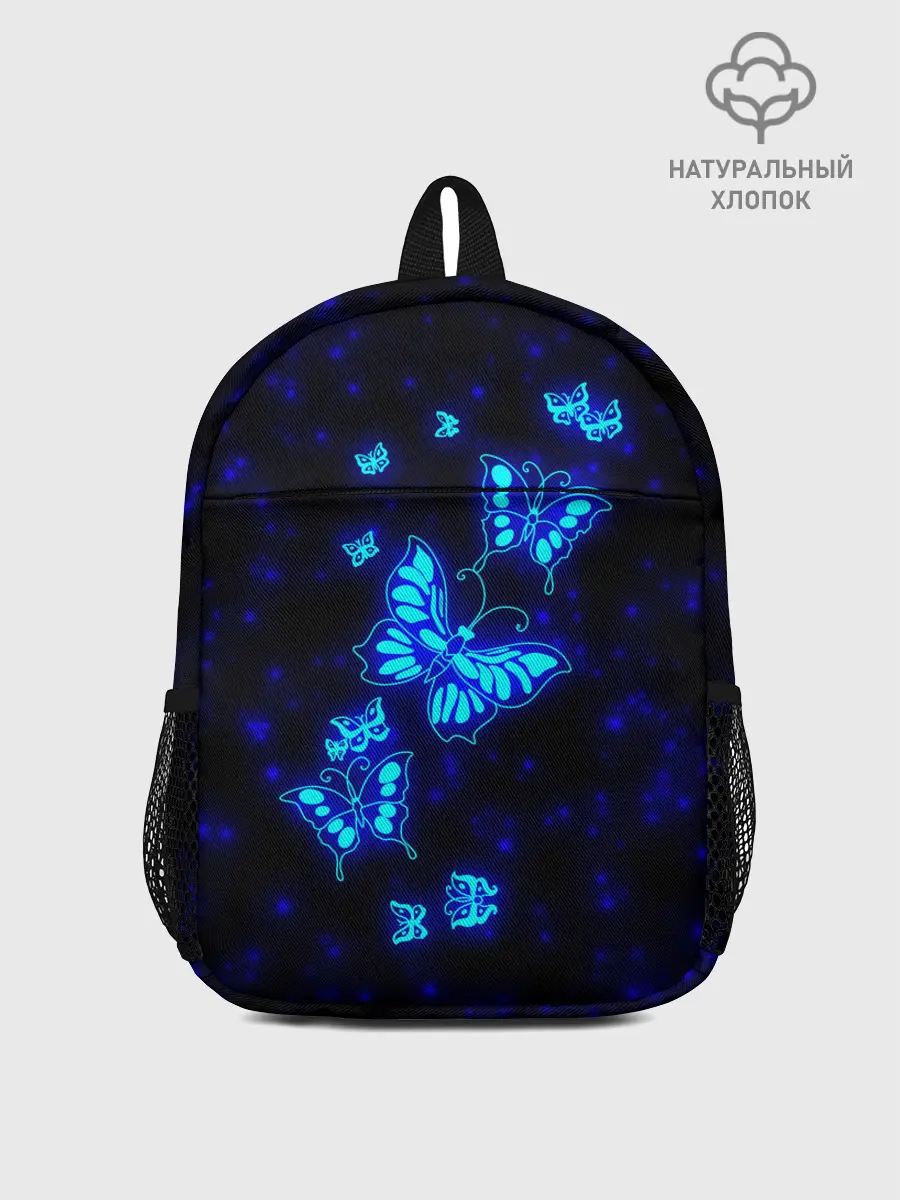Рюкзак детский / Неоновые бабочки