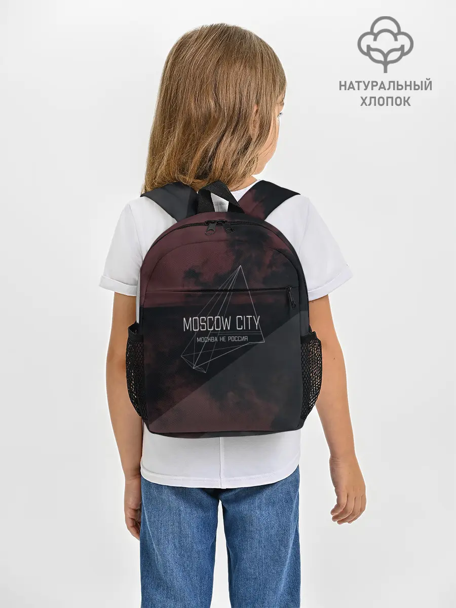 Рюкзак детский / Moscow | Москва не Россия