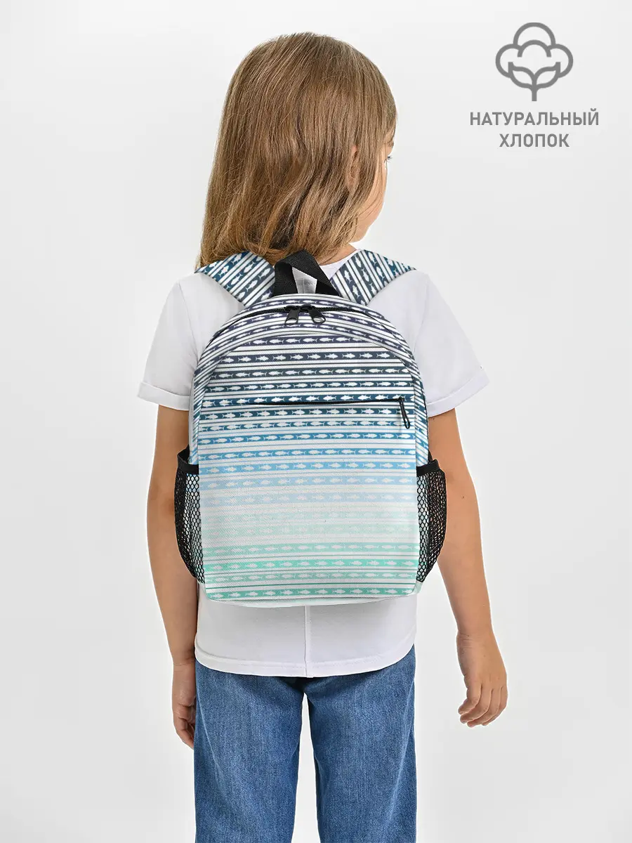 Рюкзак детский / Sunset fish