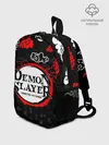 Рюкзак детский / КЛИНОК, РАССЕКАЮЩИЙ ДЕМОНОВ