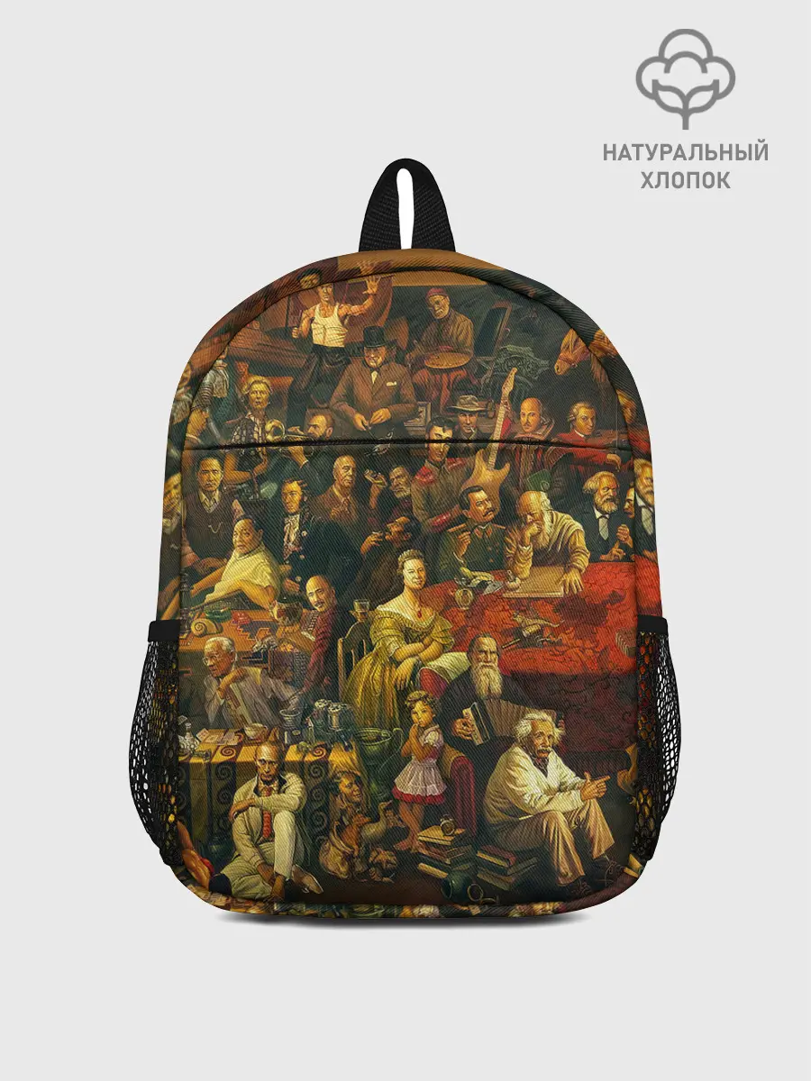 Рюкзак детский / 100 ЗНАМЕНИТЫХ ЛЮДЕЙ КАРТИНА