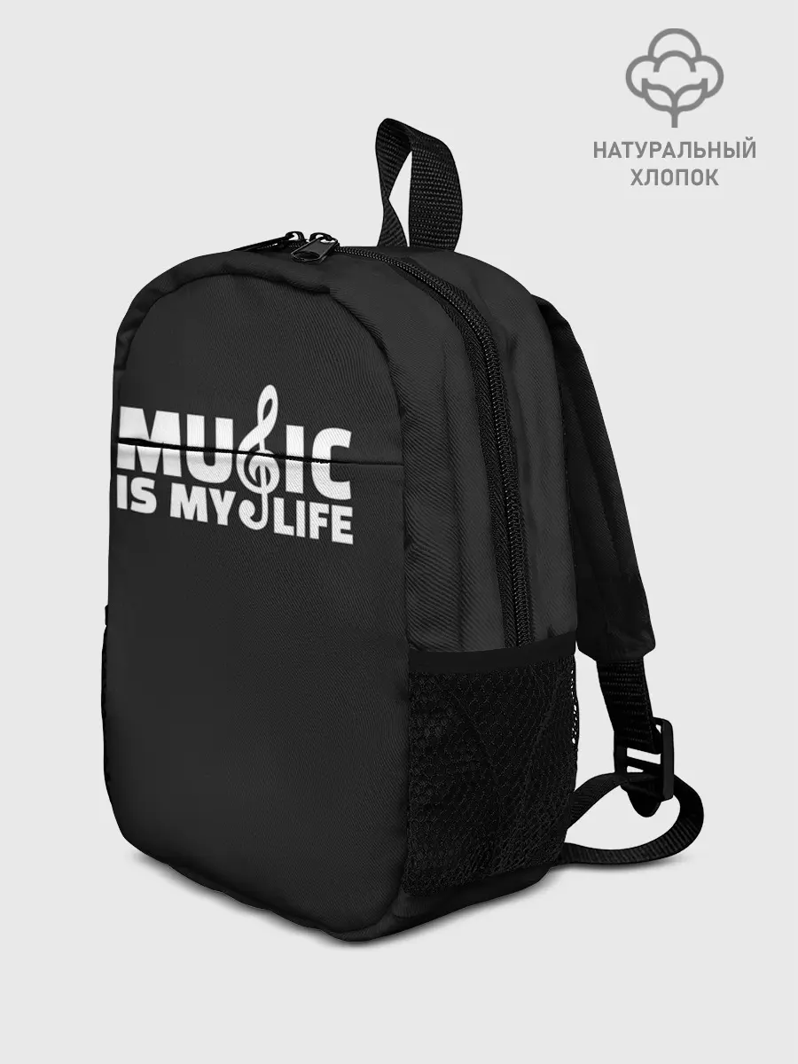 Рюкзак детский / Music is My Life