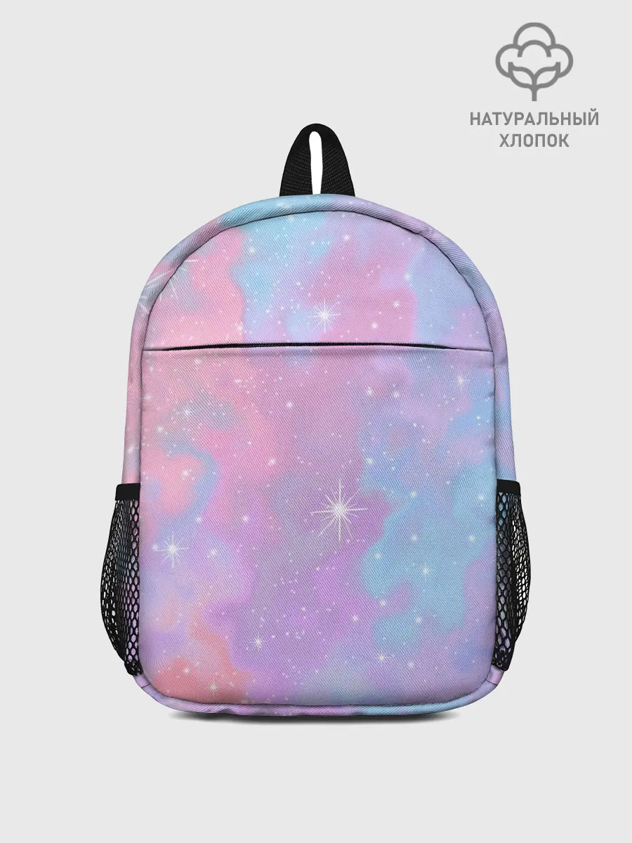 Рюкзак детский / Просто космос