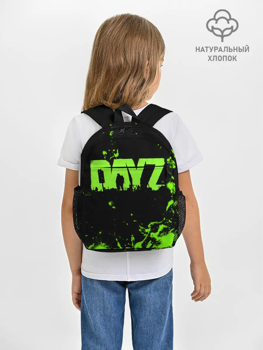 Рюкзак детский / Dayz