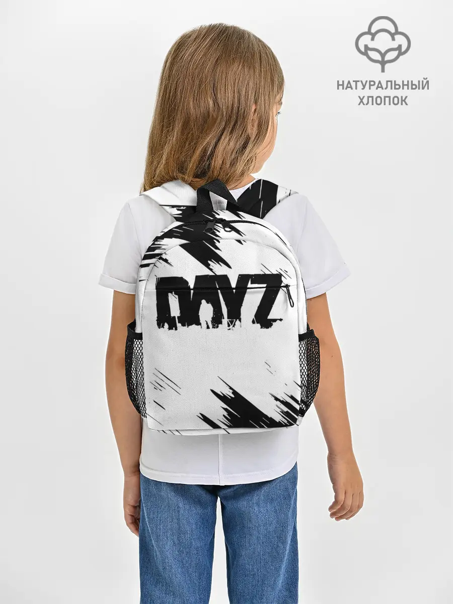 Рюкзак детский / Dayz