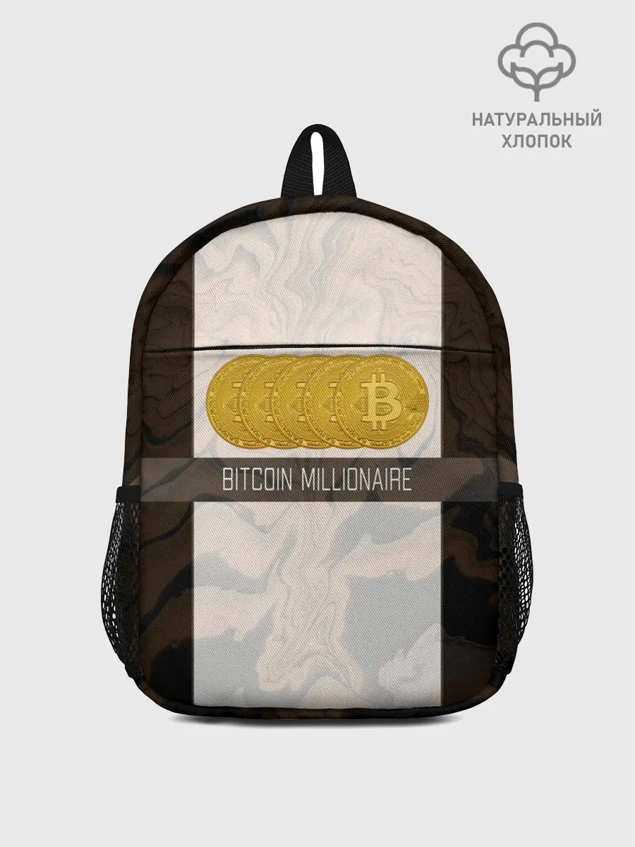 Рюкзак детский / Bitcoin | Биткоин | Миллионер