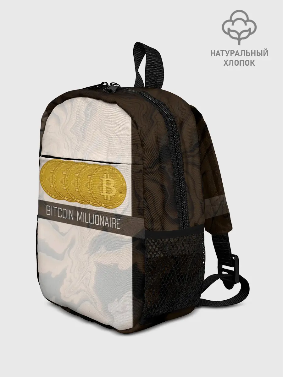 Рюкзак детский / Bitcoin | Биткоин | Миллионер