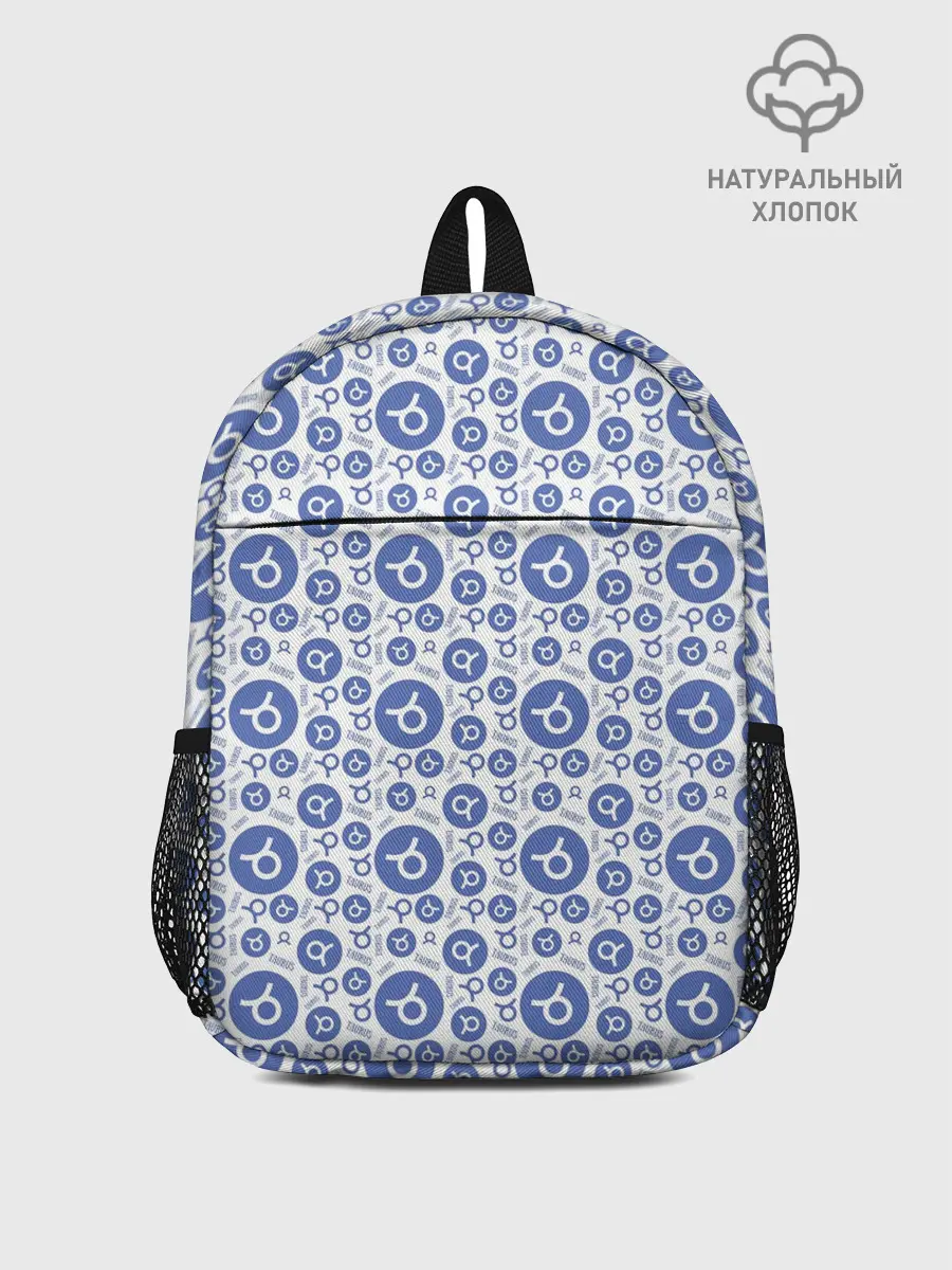 Рюкзак детский / Телец