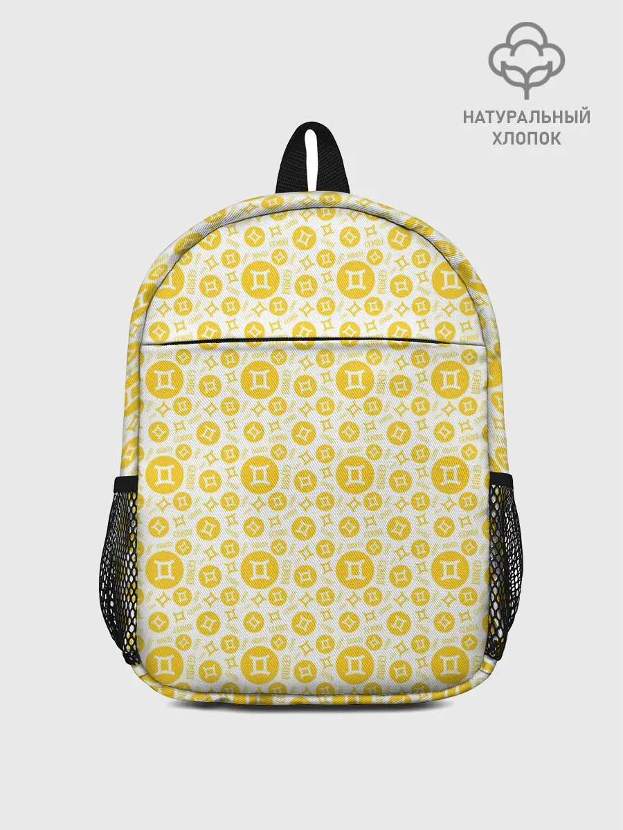 Рюкзак детский / Близнецы