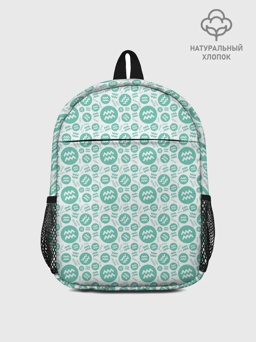 Рюкзак детский / Водолей