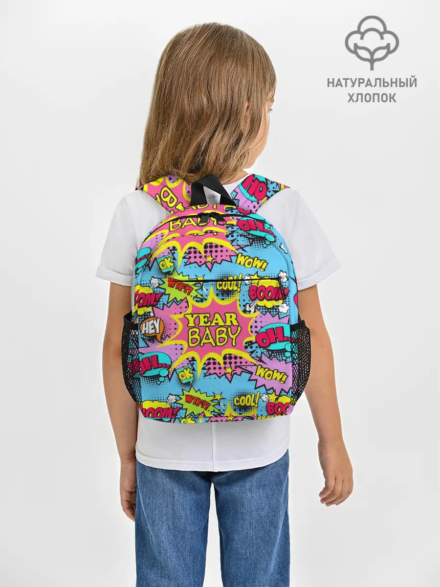 Рюкзак детский / Year baby Pop art print