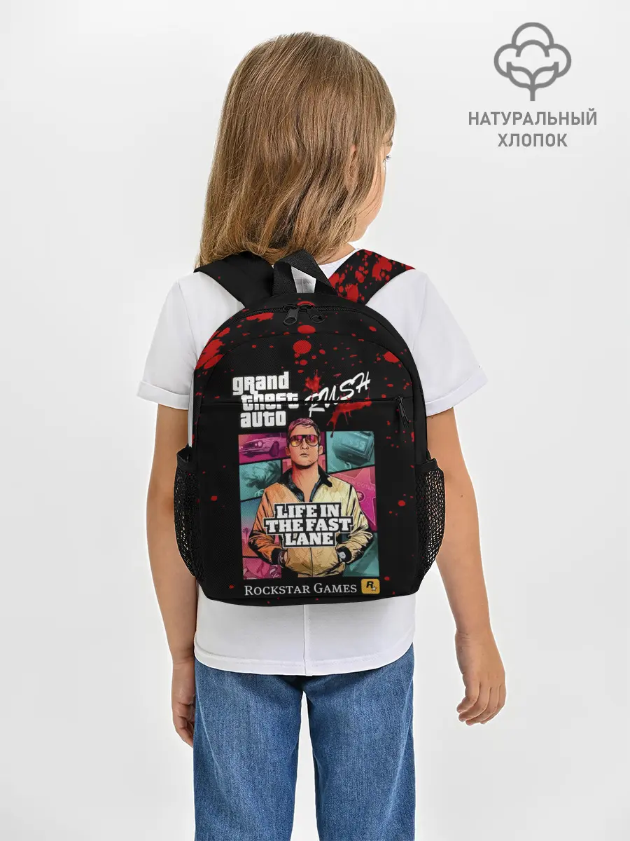 Рюкзак детский / Grand Theft Auto RUSH
