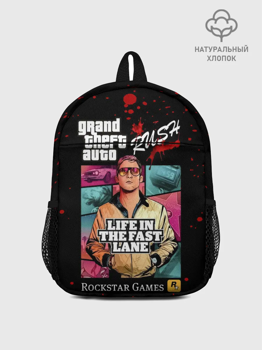 Рюкзак детский / Grand Theft Auto RUSH