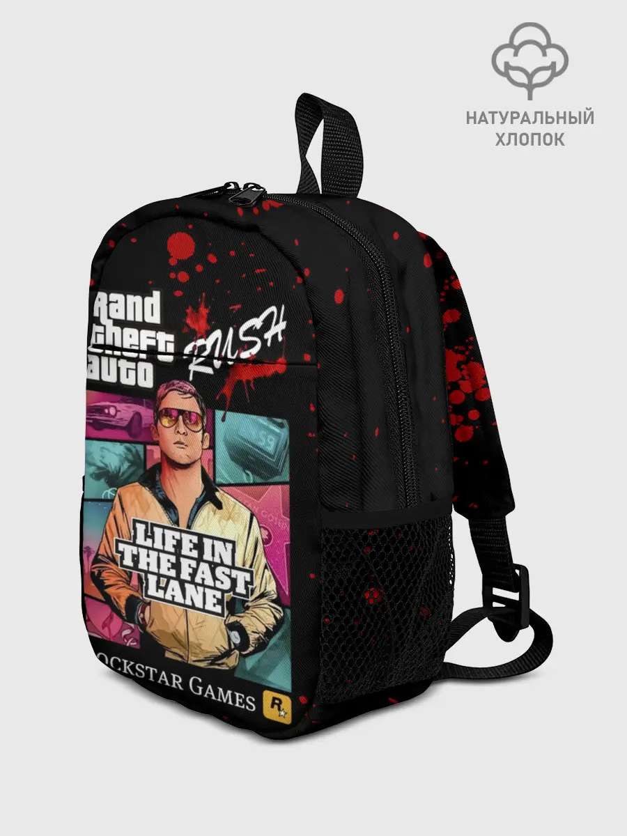Рюкзак детский / Grand Theft Auto RUSH
