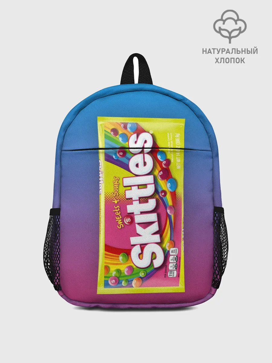 Рюкзак детский / Skittles | Желтый