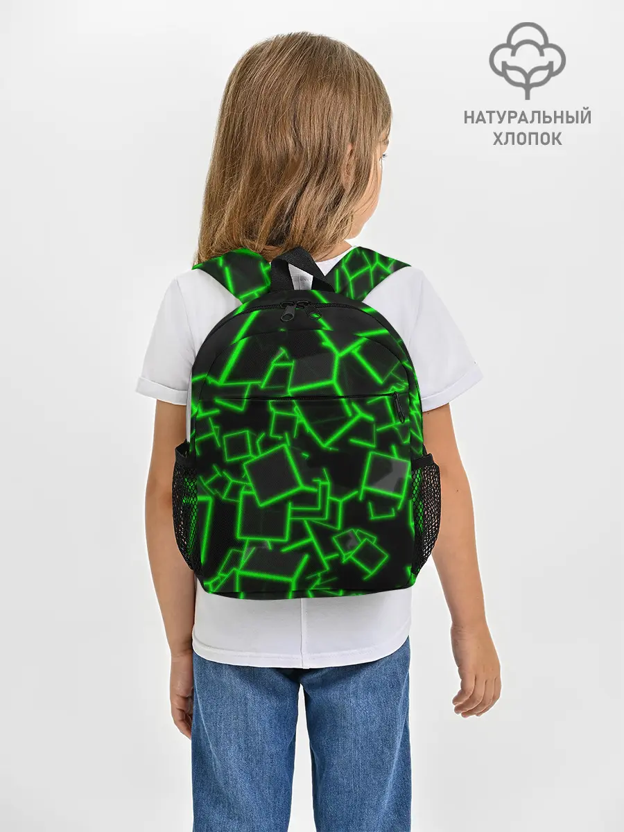 Рюкзак детский / Cyber cube