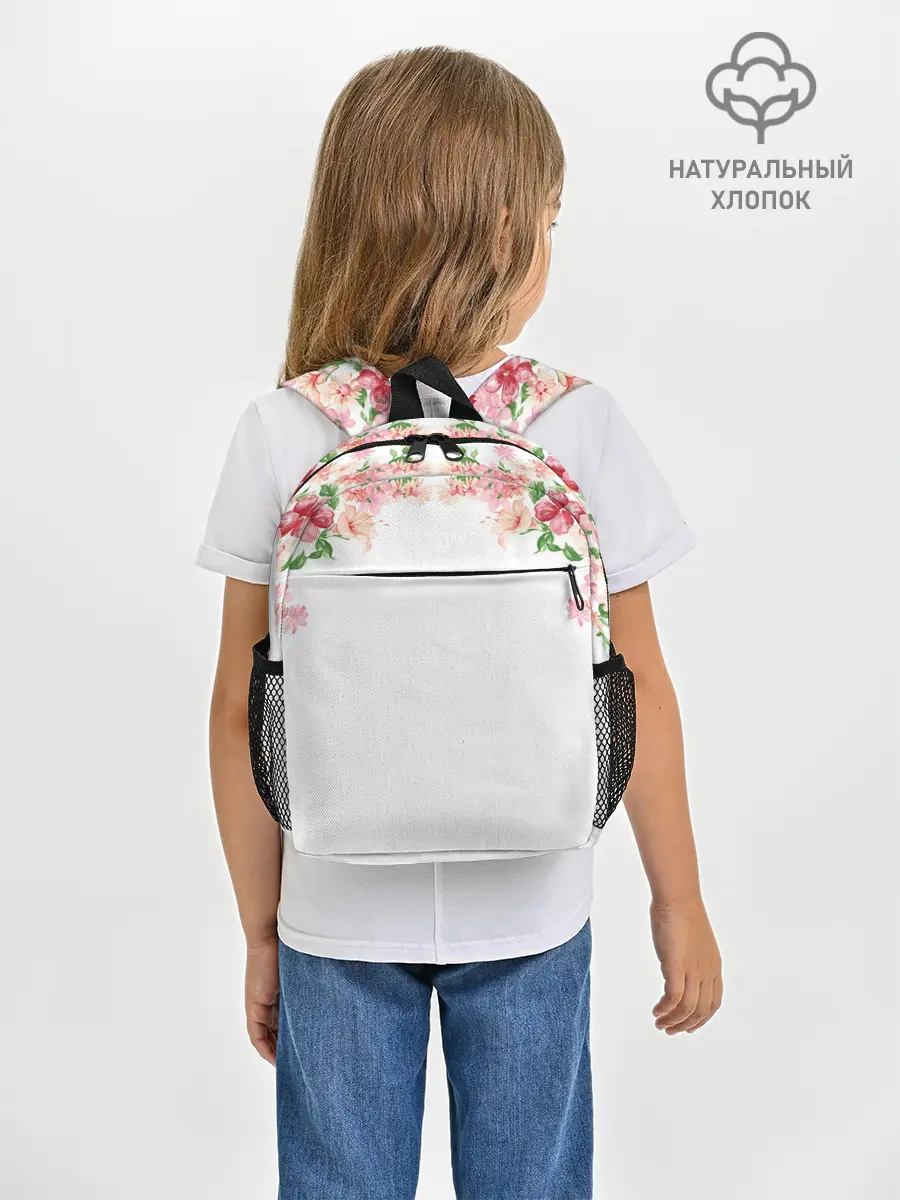 Рюкзак детский / Цветы