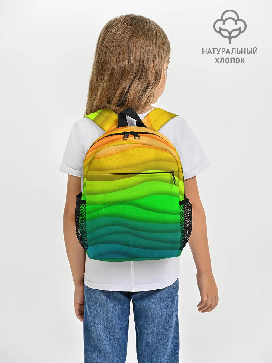 Рюкзак детский / Цветные волны