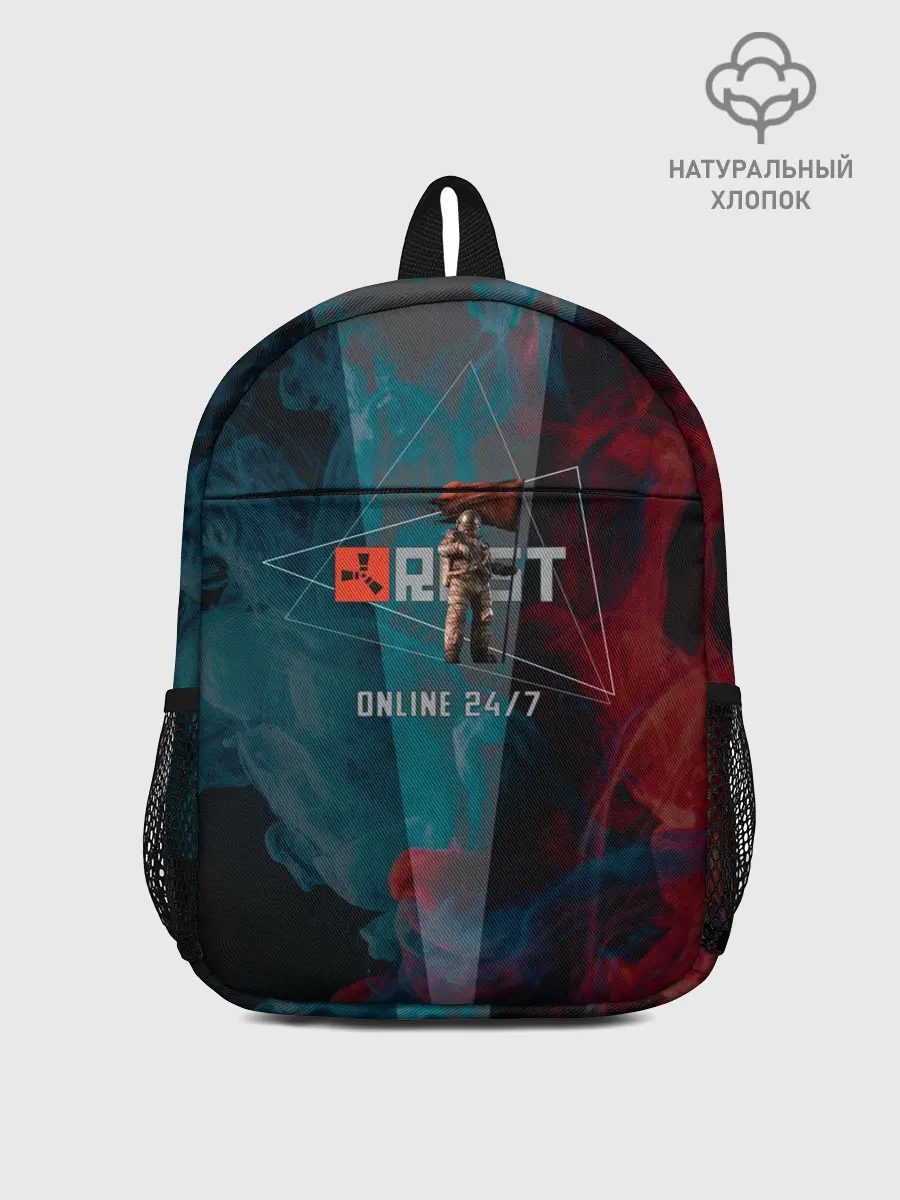 Рюкзак детский / RUST | ALWAYS ONLINE | РАСТ