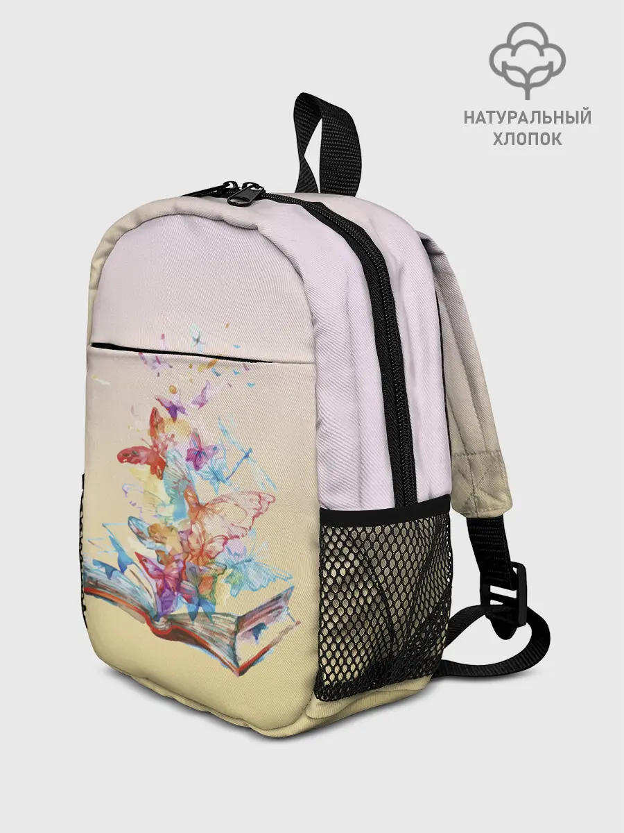 Рюкзак детский / бабочки из книги