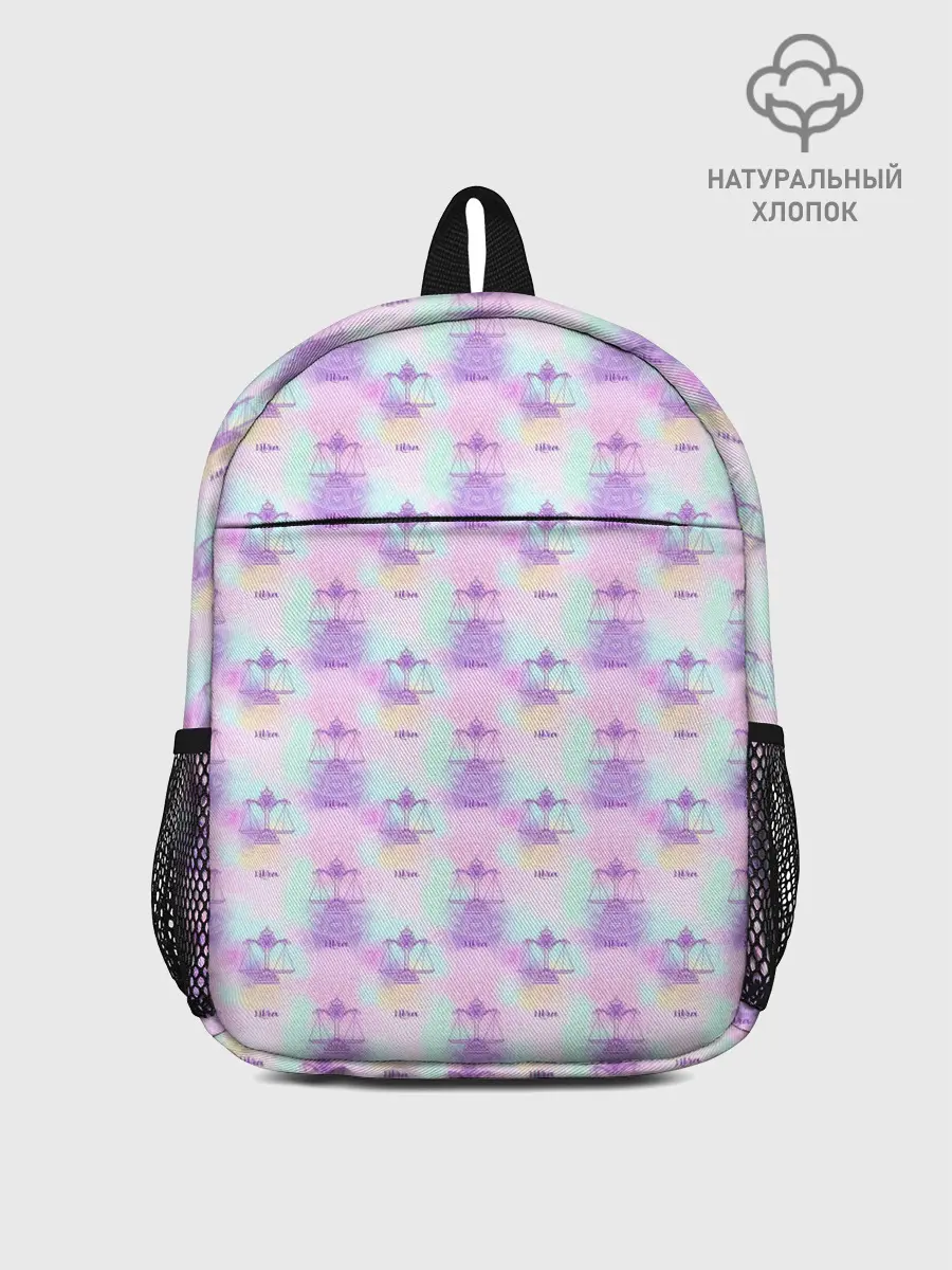 Рюкзак детский / Весы