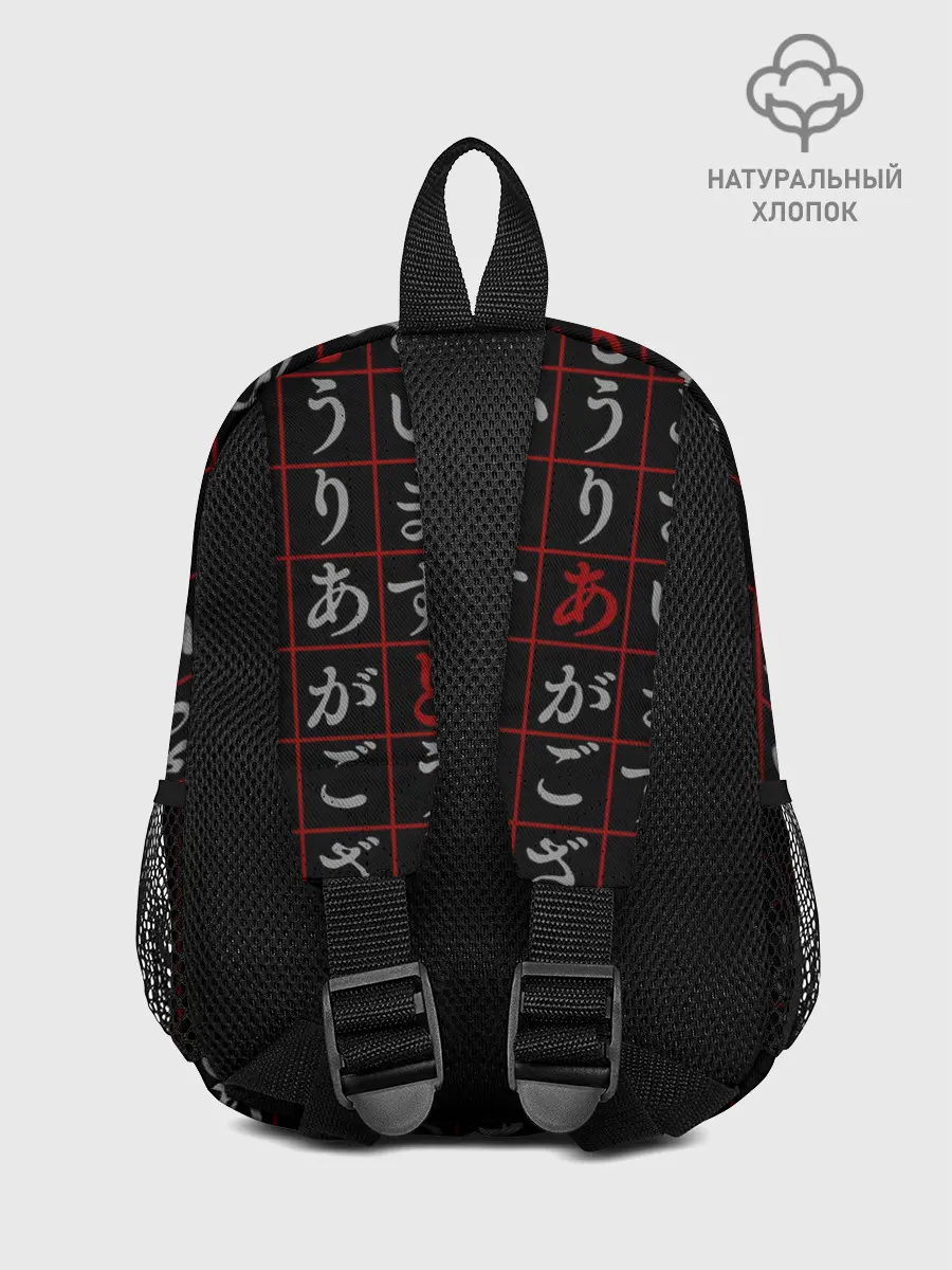 Рюкзак детский / Персонажи аниме ВЕЛИКИЙ ИЗ БРОДЯЧИХ ПСОВ