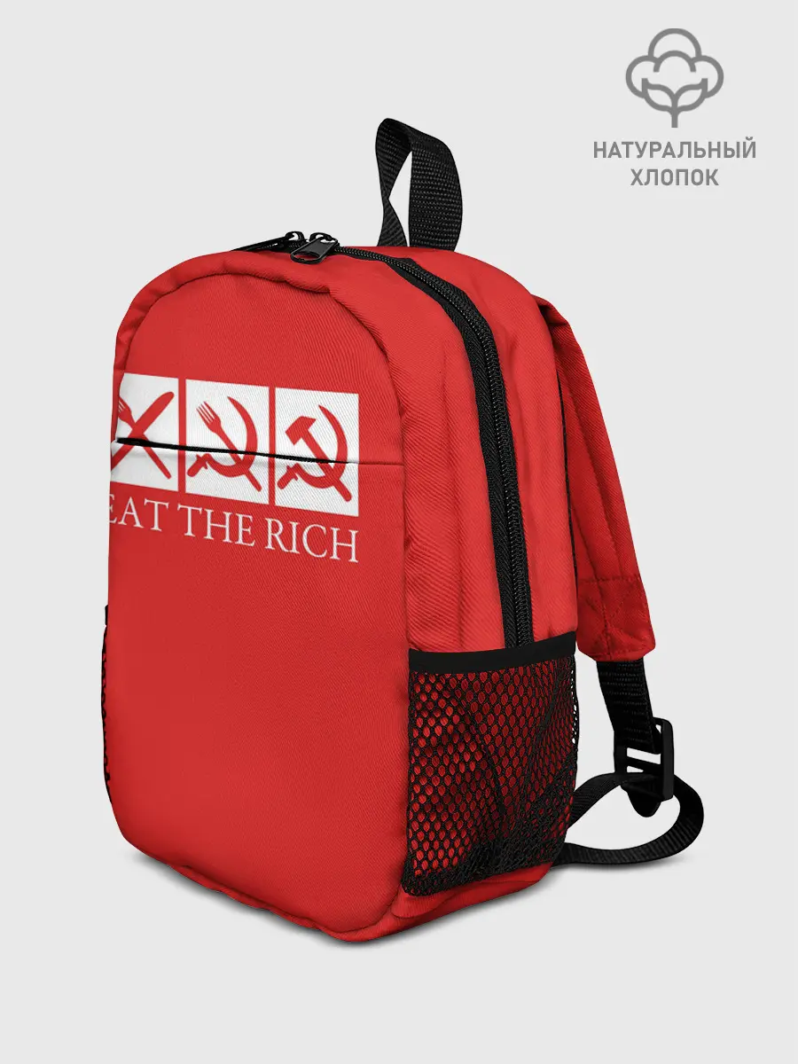 Рюкзак детский / Eat The Rich