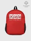 Рюкзак детский / Eat The Rich