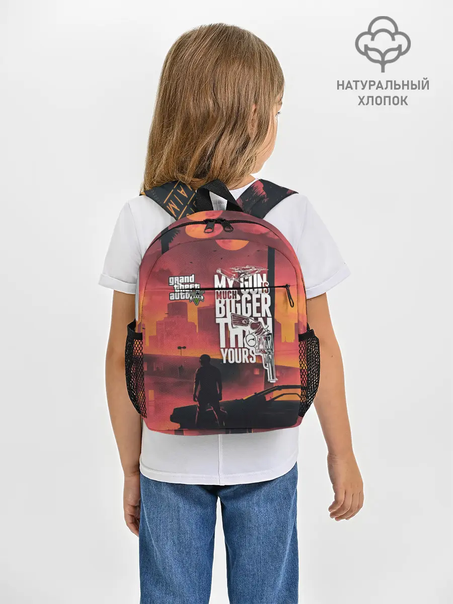 Рюкзак детский / MY GUN IS MUCH BIGGER THAN YOU