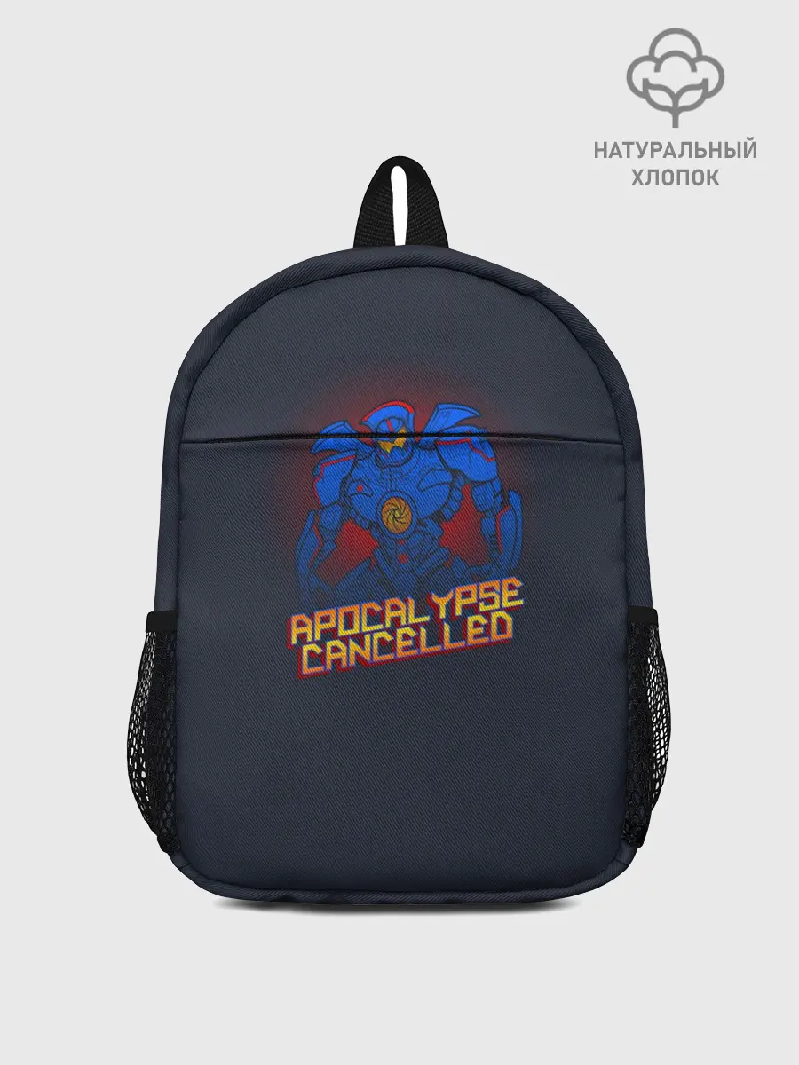 Рюкзак детский / Apocalypse Cancelled
