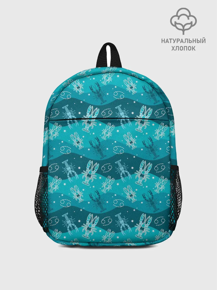 Рюкзак детский / Рак