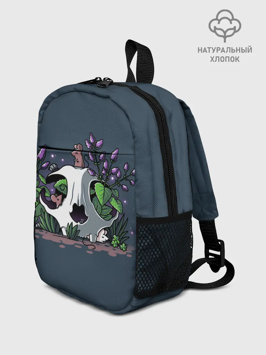 Рюкзак детский / Мыши в черепе
