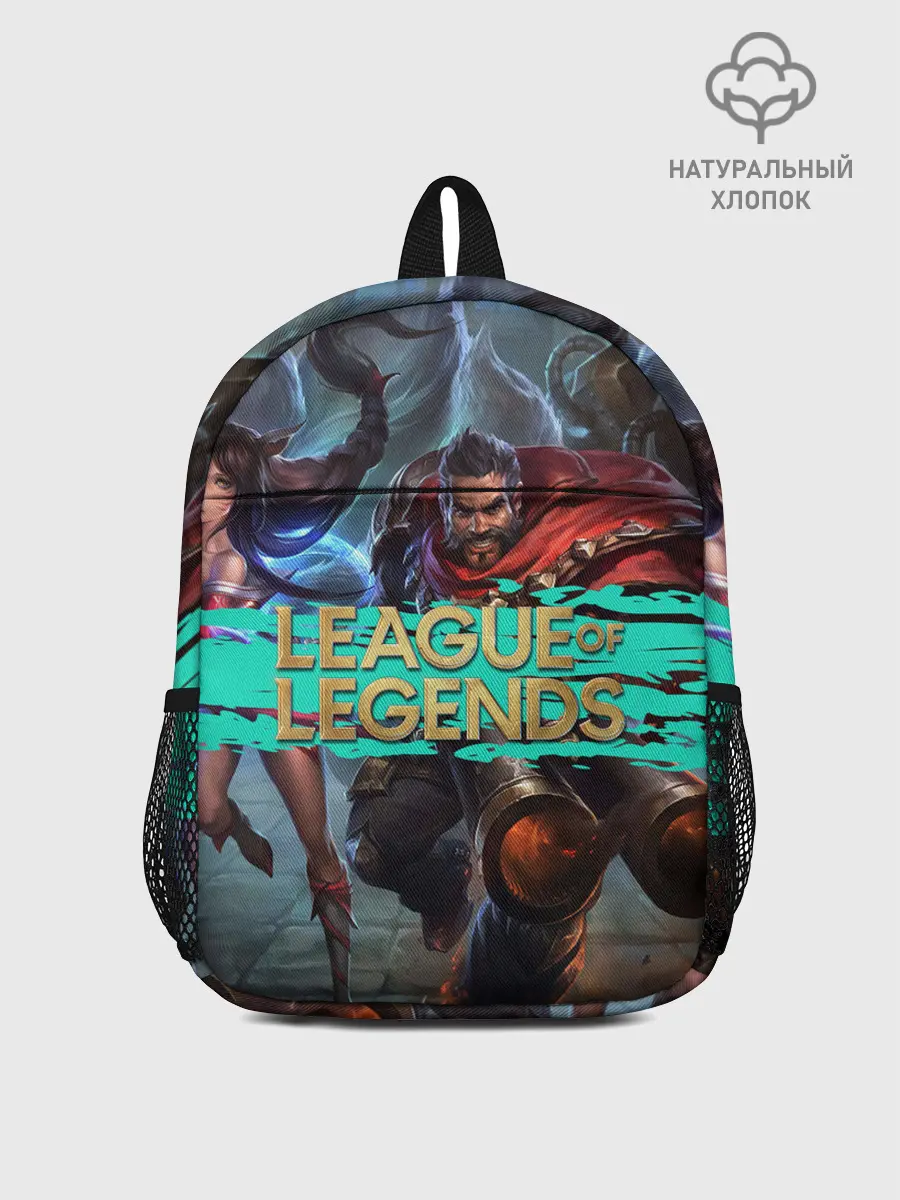 Рюкзак детский / Персонажи | LOL