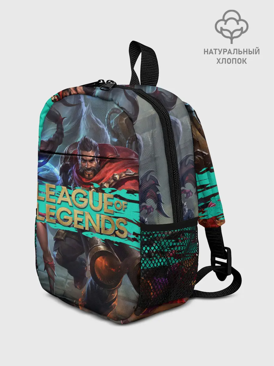 Рюкзак детский / Персонажи | LOL