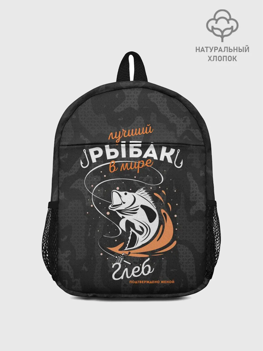 Рюкзак детский / Камуфляж для рыбака Глеб