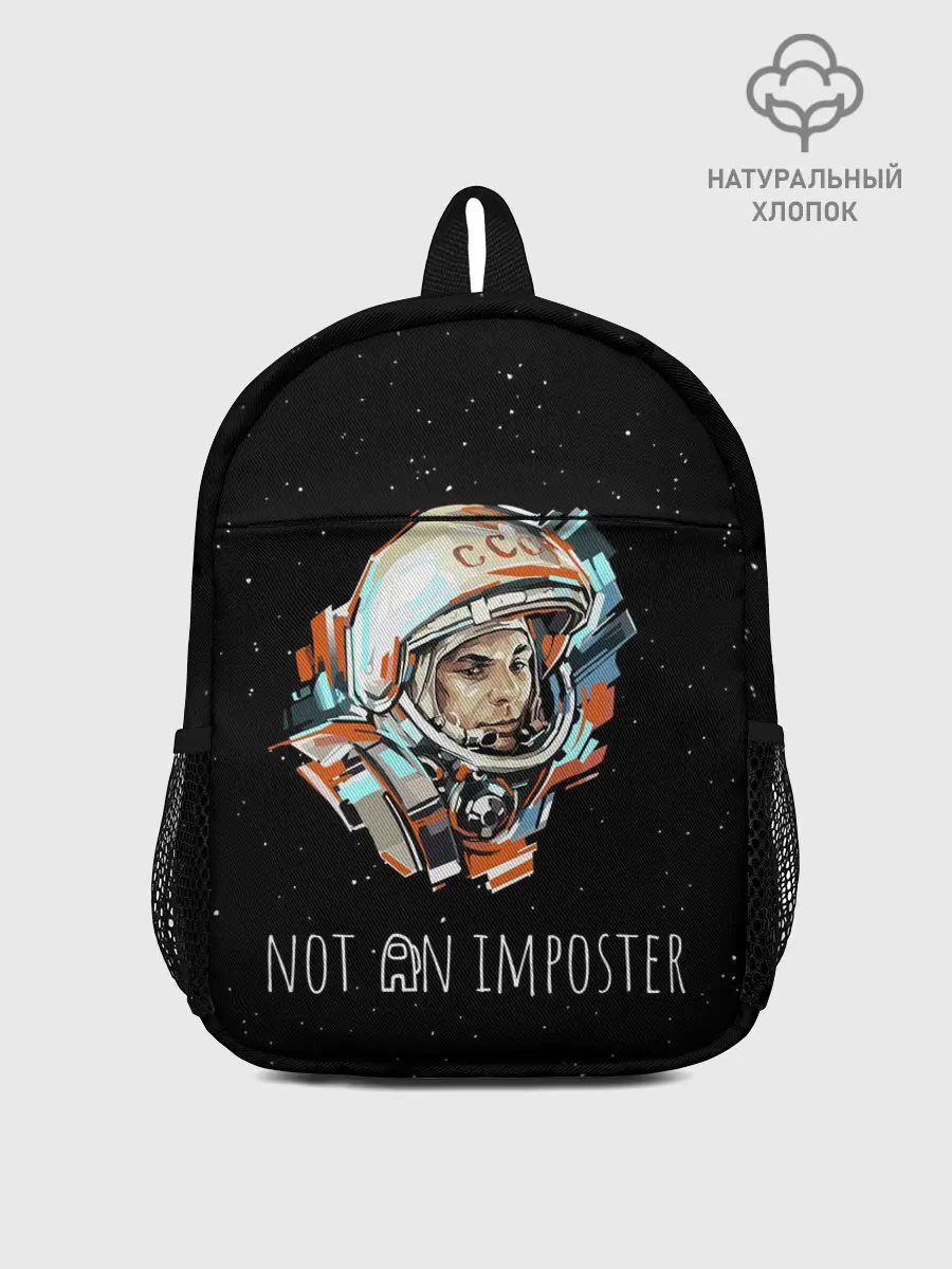 Рюкзак детский / ГАГАРИН НЕ ИМПОСТЕР