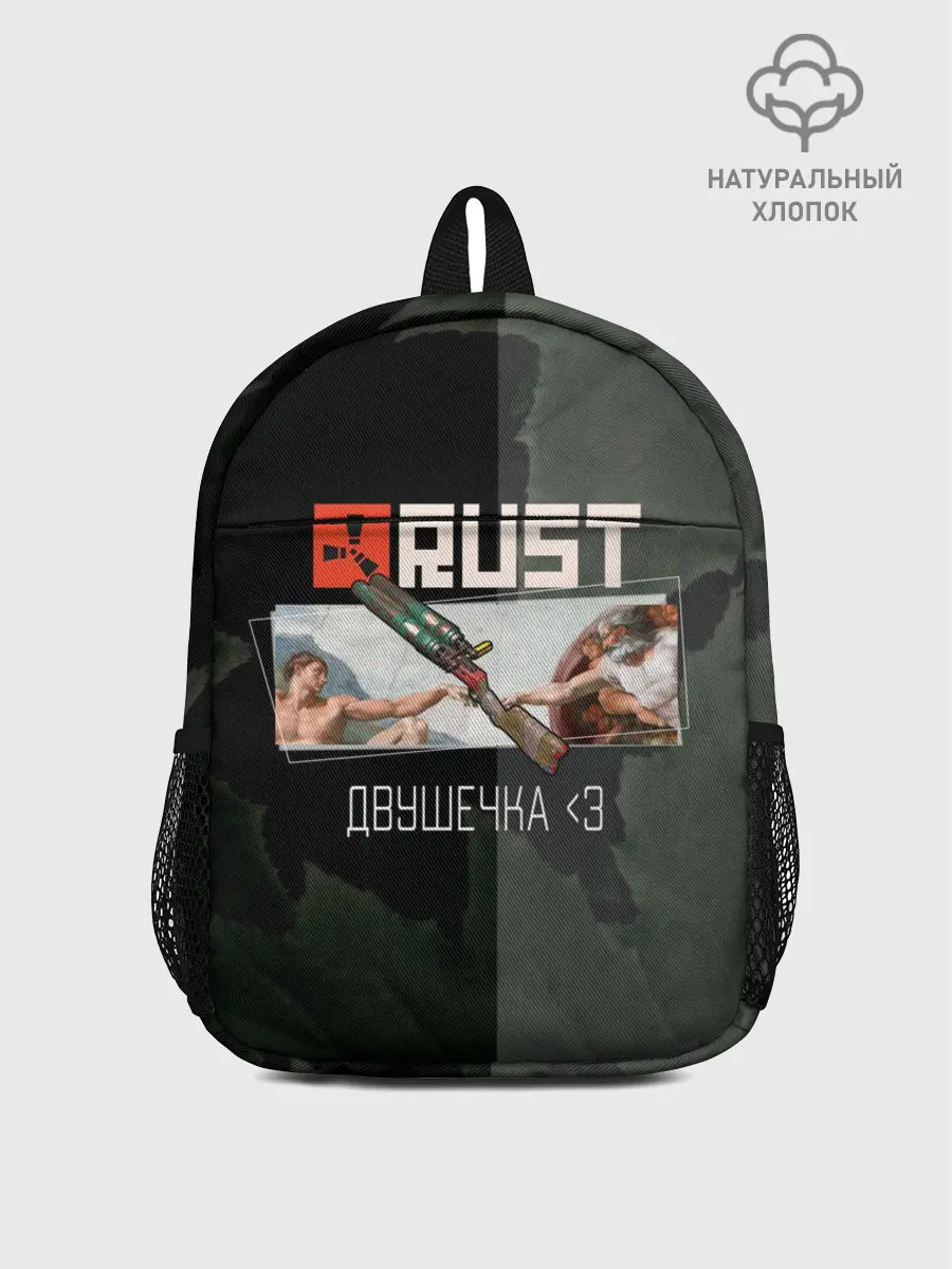 Рюкзак детский / Rust | Мамкин Рейдер | Раст