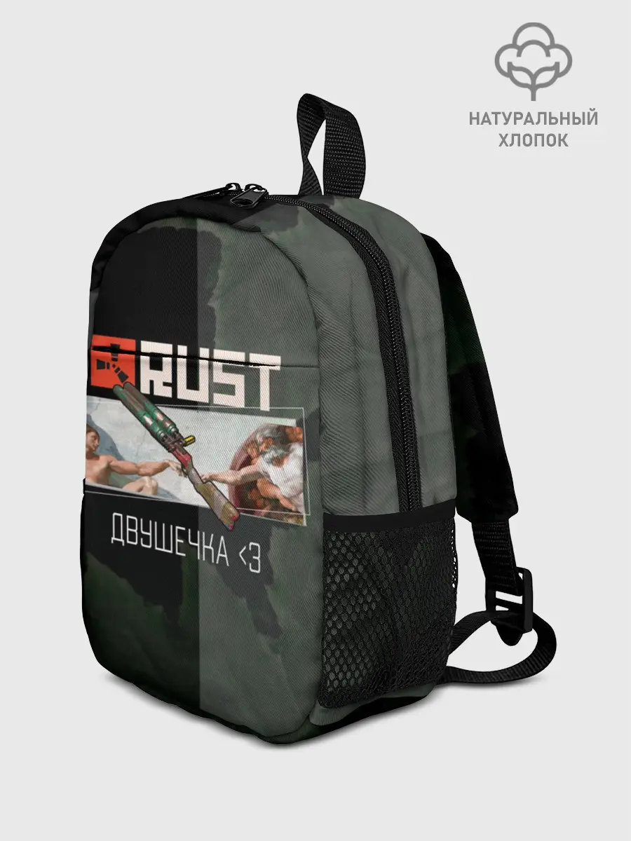 Рюкзак детский / Rust | Мамкин Рейдер | Раст