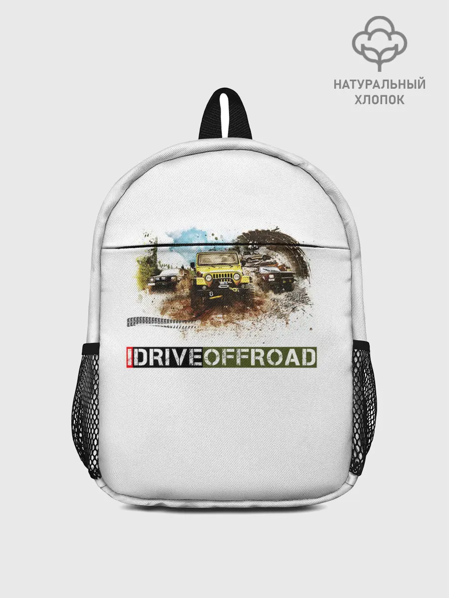 Рюкзак детский / внедорожник