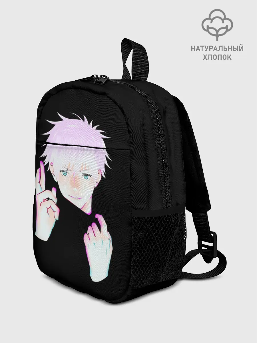 Рюкзак детский / ГОДЖО САТОРУ | GOJO SATORU