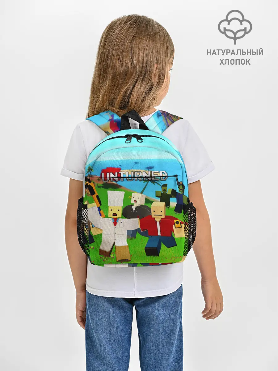Рюкзак детский / UNTURNED