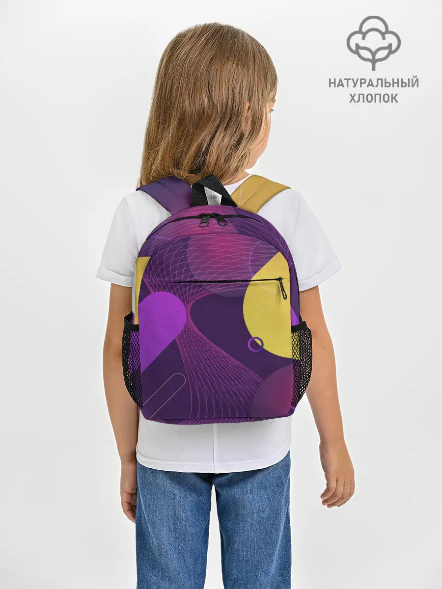 Рюкзак детский / ГЕОМЕТРИЧЕСКИЕ ЛИНИИ