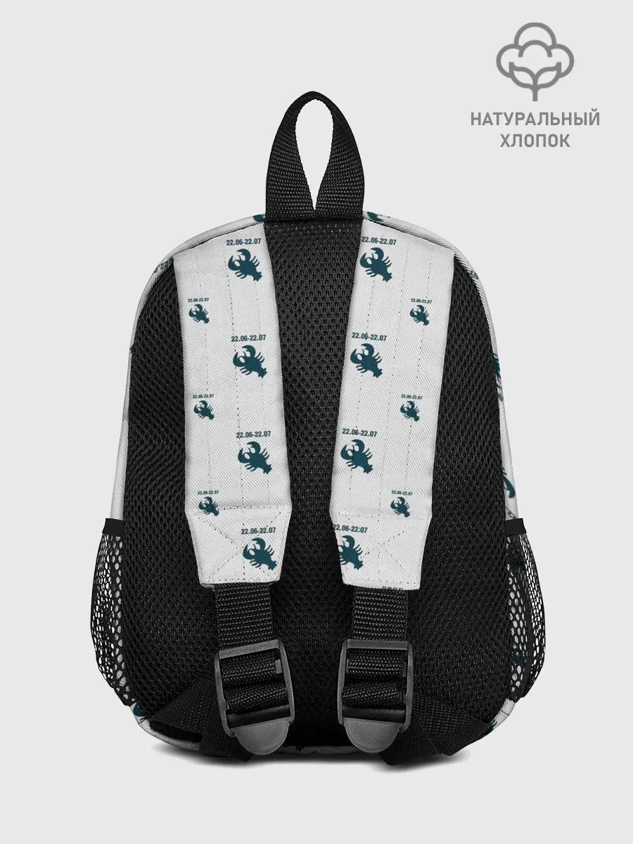 Рюкзак детский / Рак