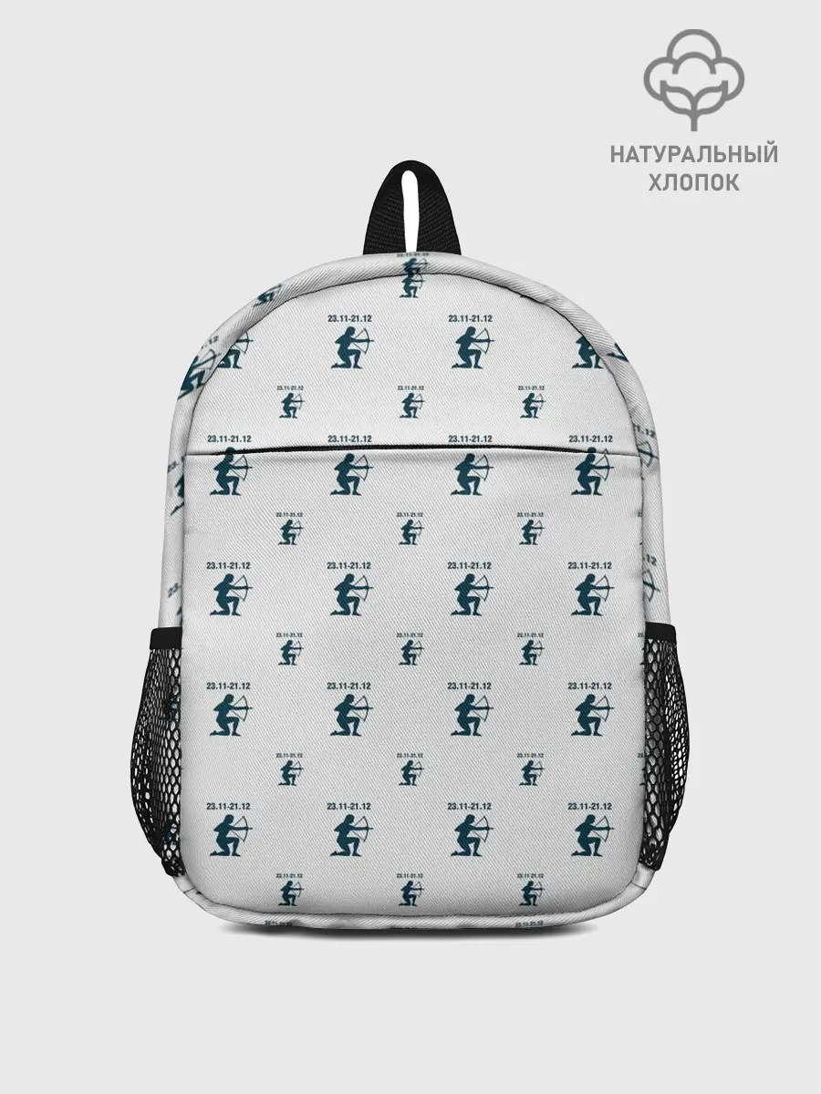 Рюкзак детский / Стрелец