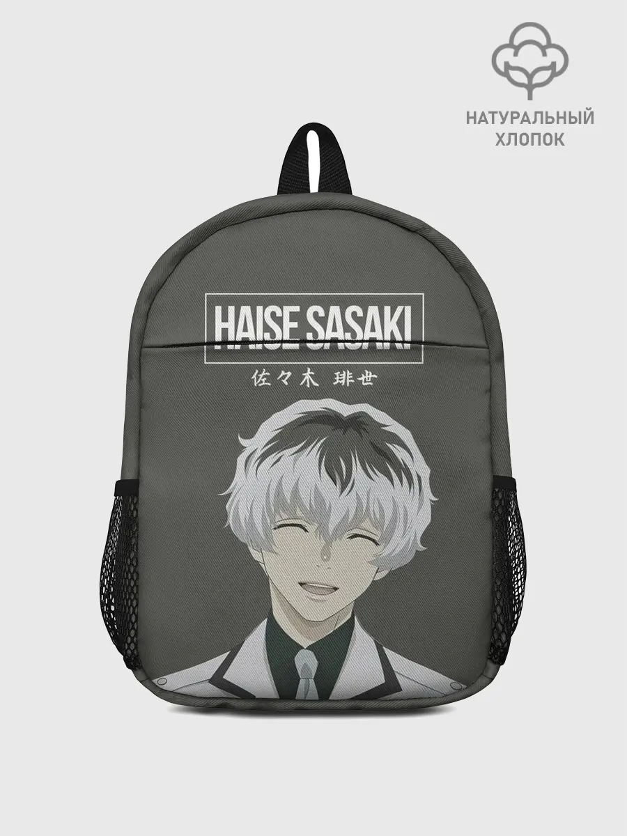 Рюкзак детский / HAISE SASAKE | Tokyo Ghoul