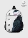 Рюкзак детский / Kaneki Ken белая акварель