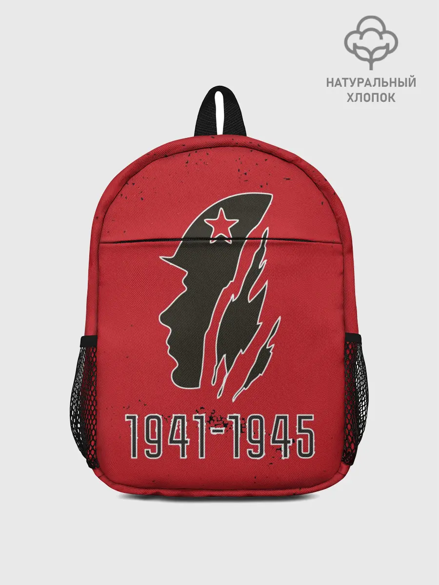 Рюкзак детский / 1941-1945