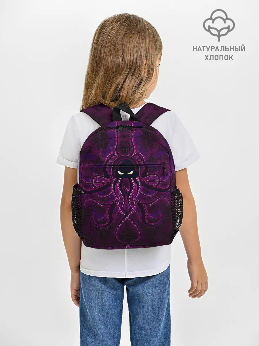 Рюкзак детский / octopus | осьминог